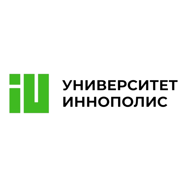 Университет Иннополис